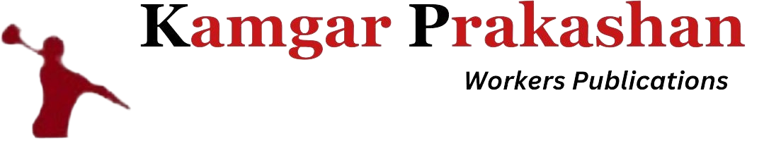 Kamgar Logo
