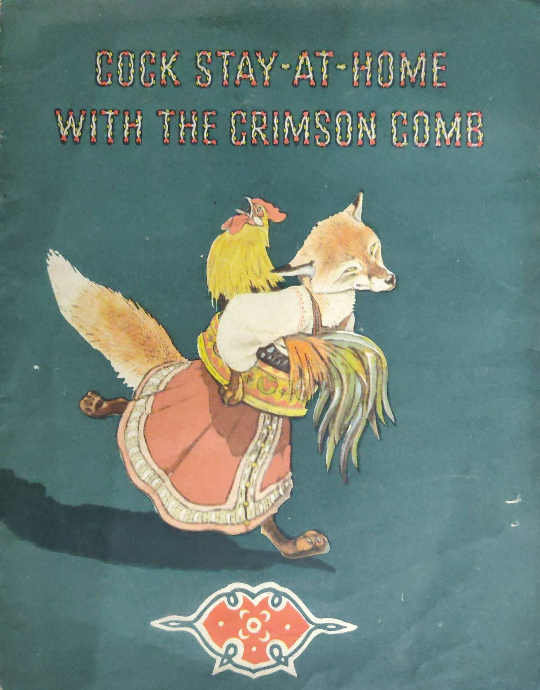 COCK STAY-AT-HOME WITH THE CRIMSON COMB