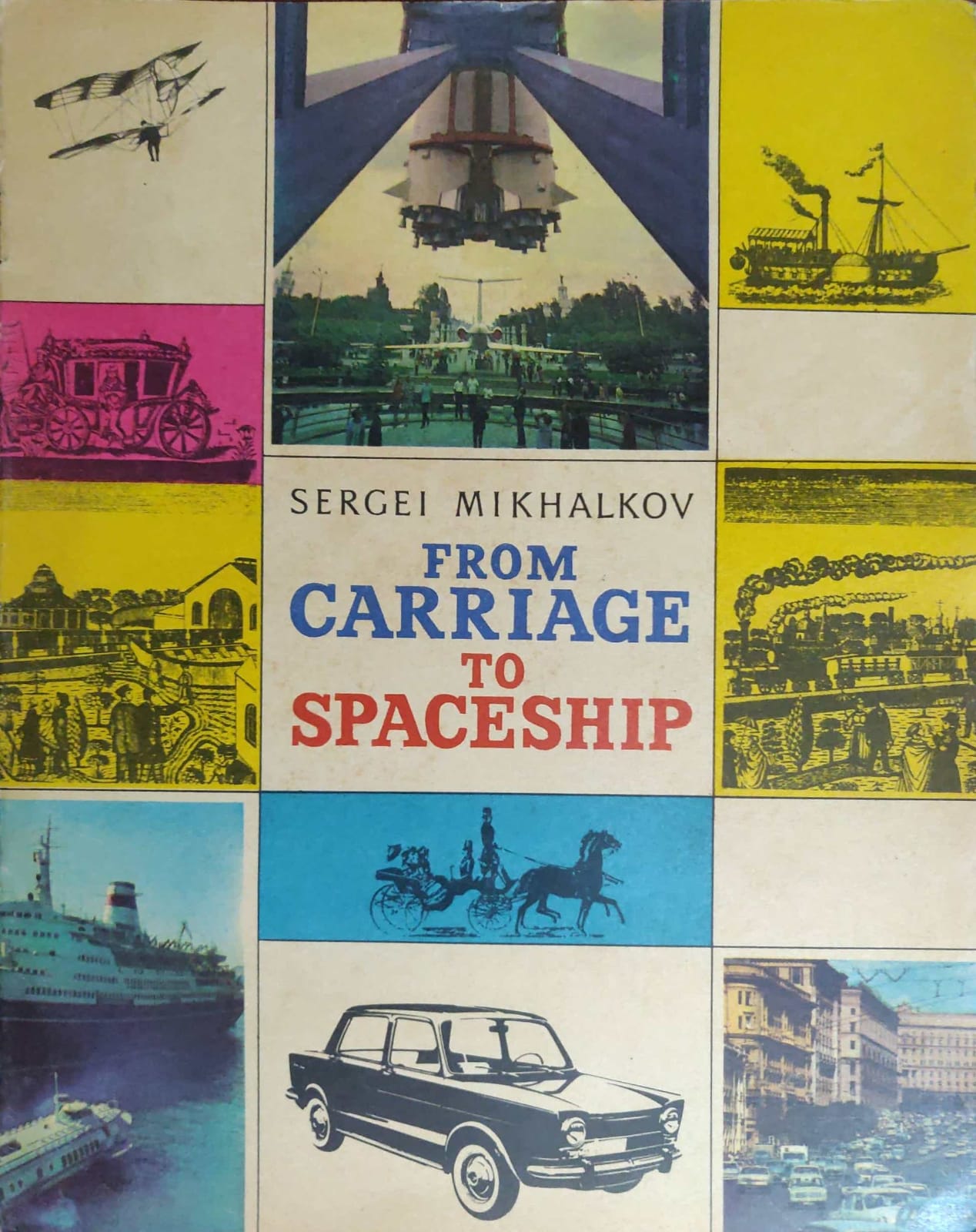 FROM CARRIAGE TO SPACESHIP