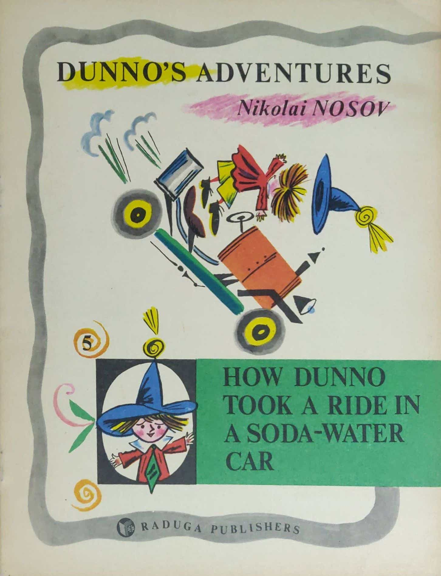 5.HOW DUNNO TOOK A RIDE IN A SODA-WATER CAR - DUNNO'S ADVENTURES