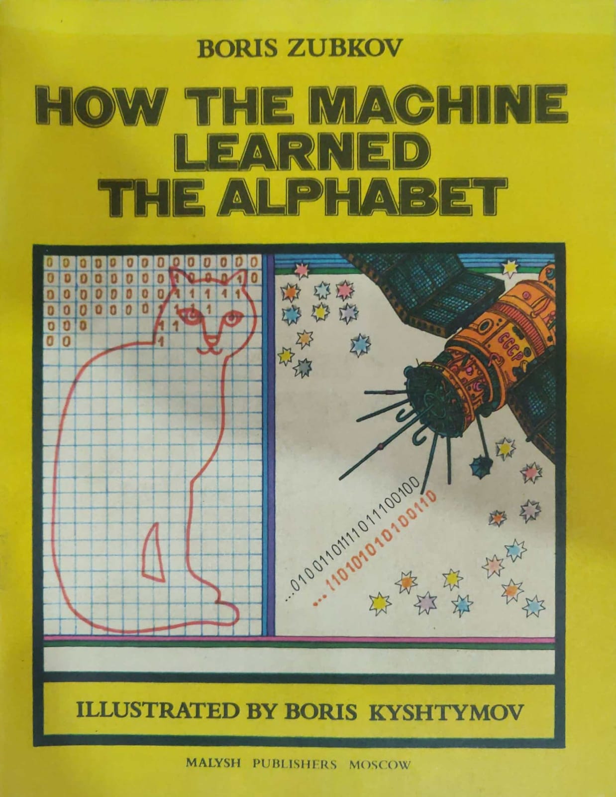 HOW THE MACHINE LEARNED THE ALPHABET