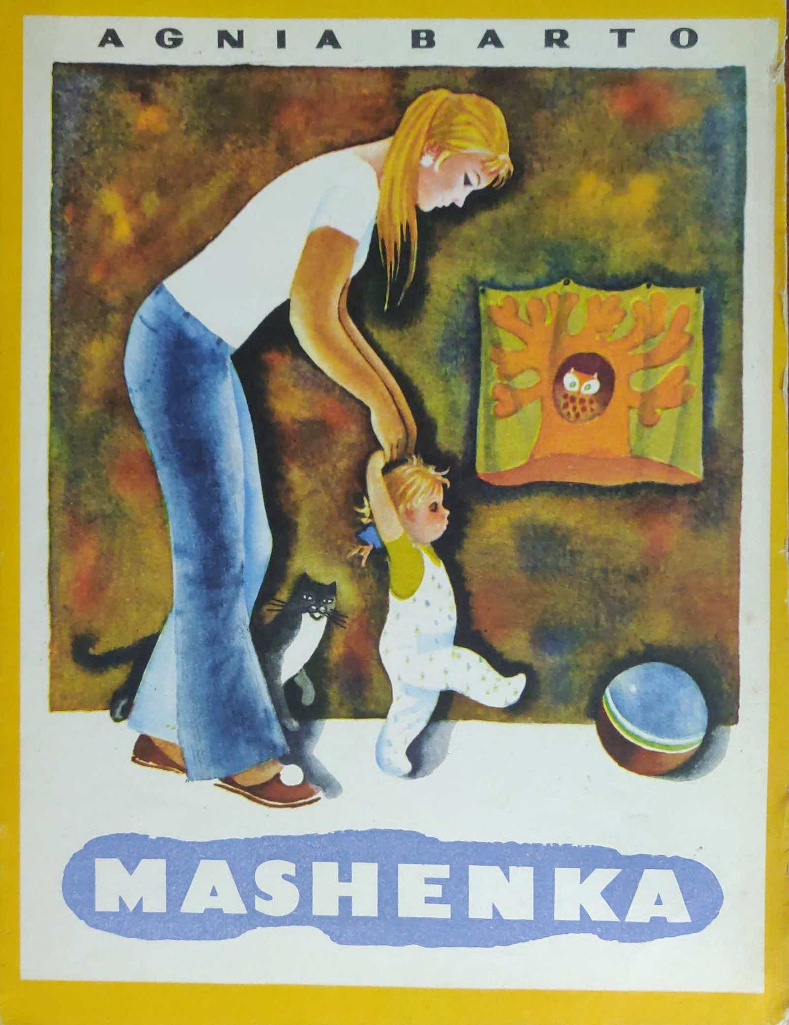 MASHENKA