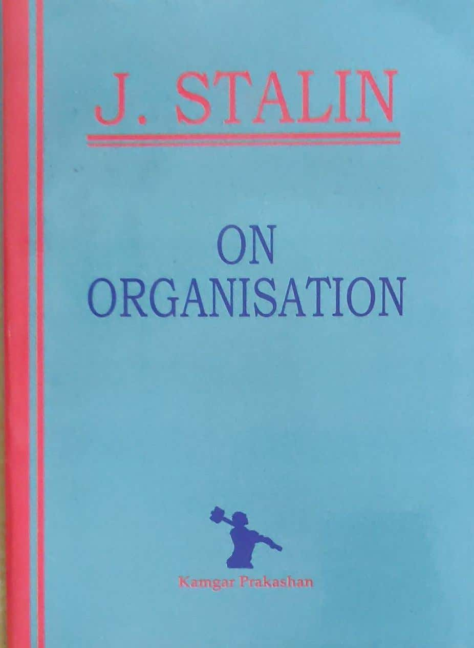 ON ORGANISATION