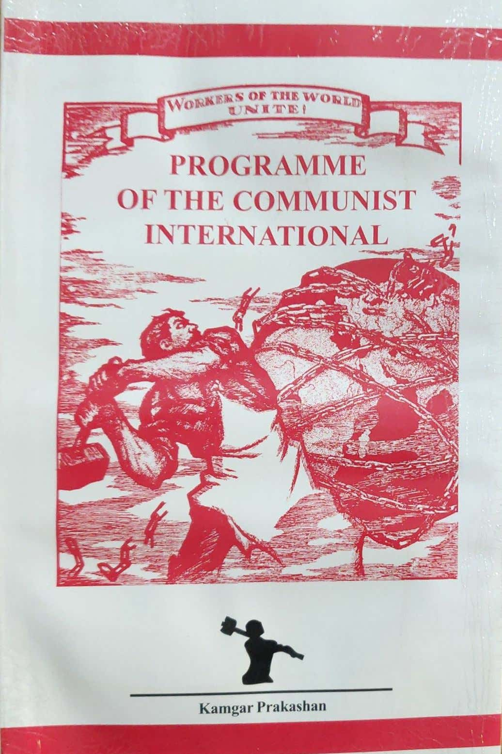 PROGRAMME OF THE COMMUNIST INTERNATIONAL