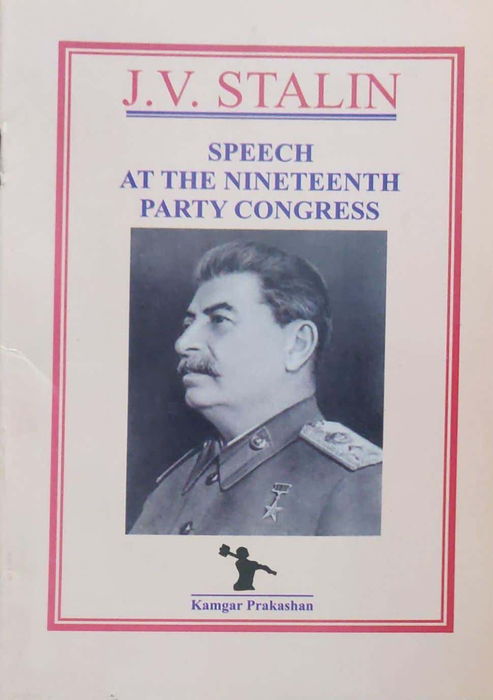 SPEECH AT THE NINETEENTH PARTY CONGRESS