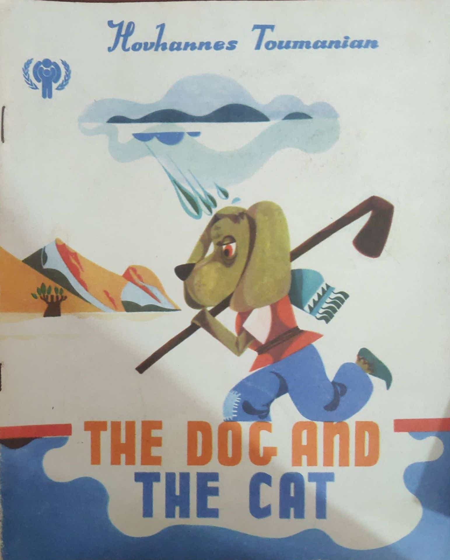 THE DOG AND THE CAT