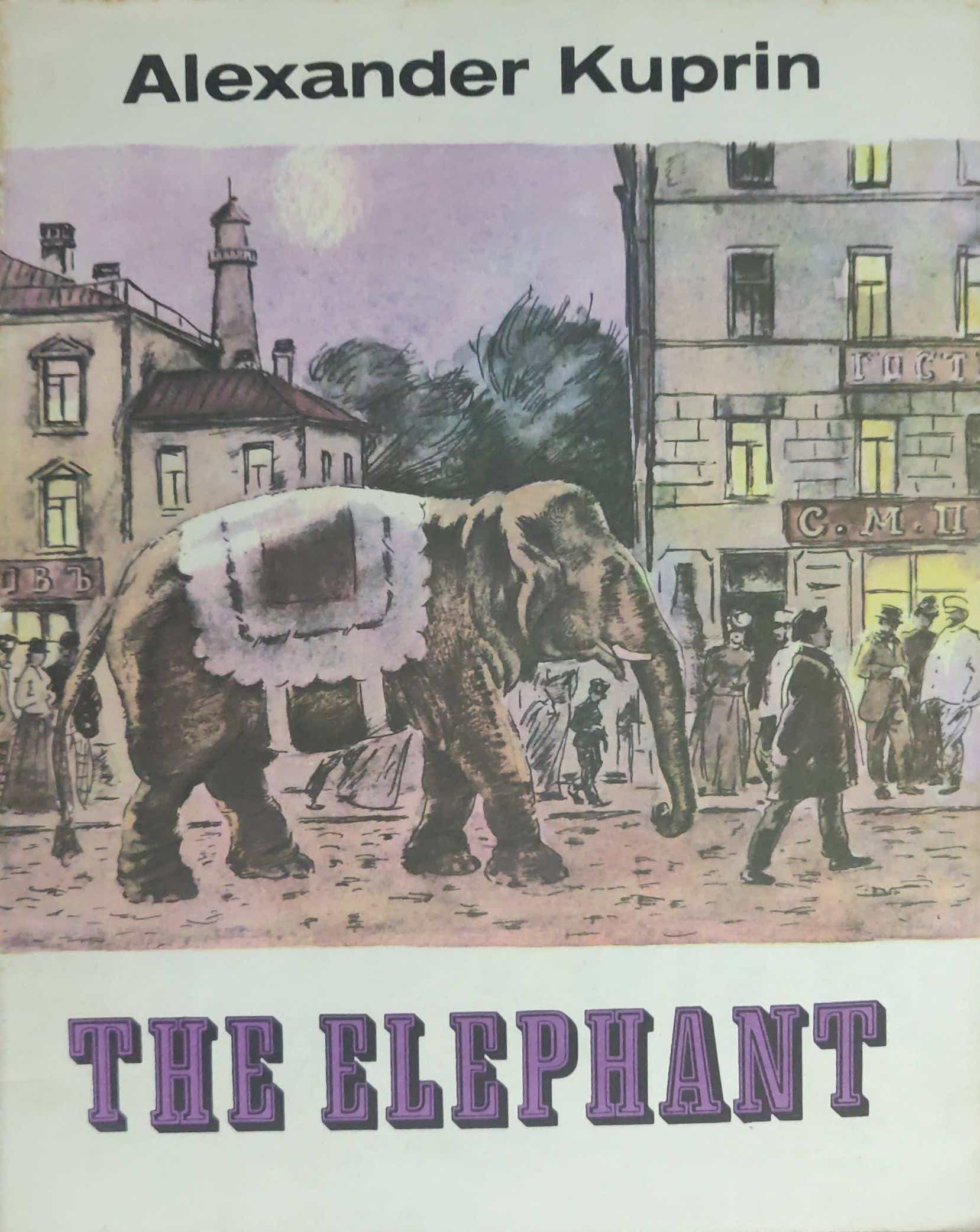 THE ELEPHANT