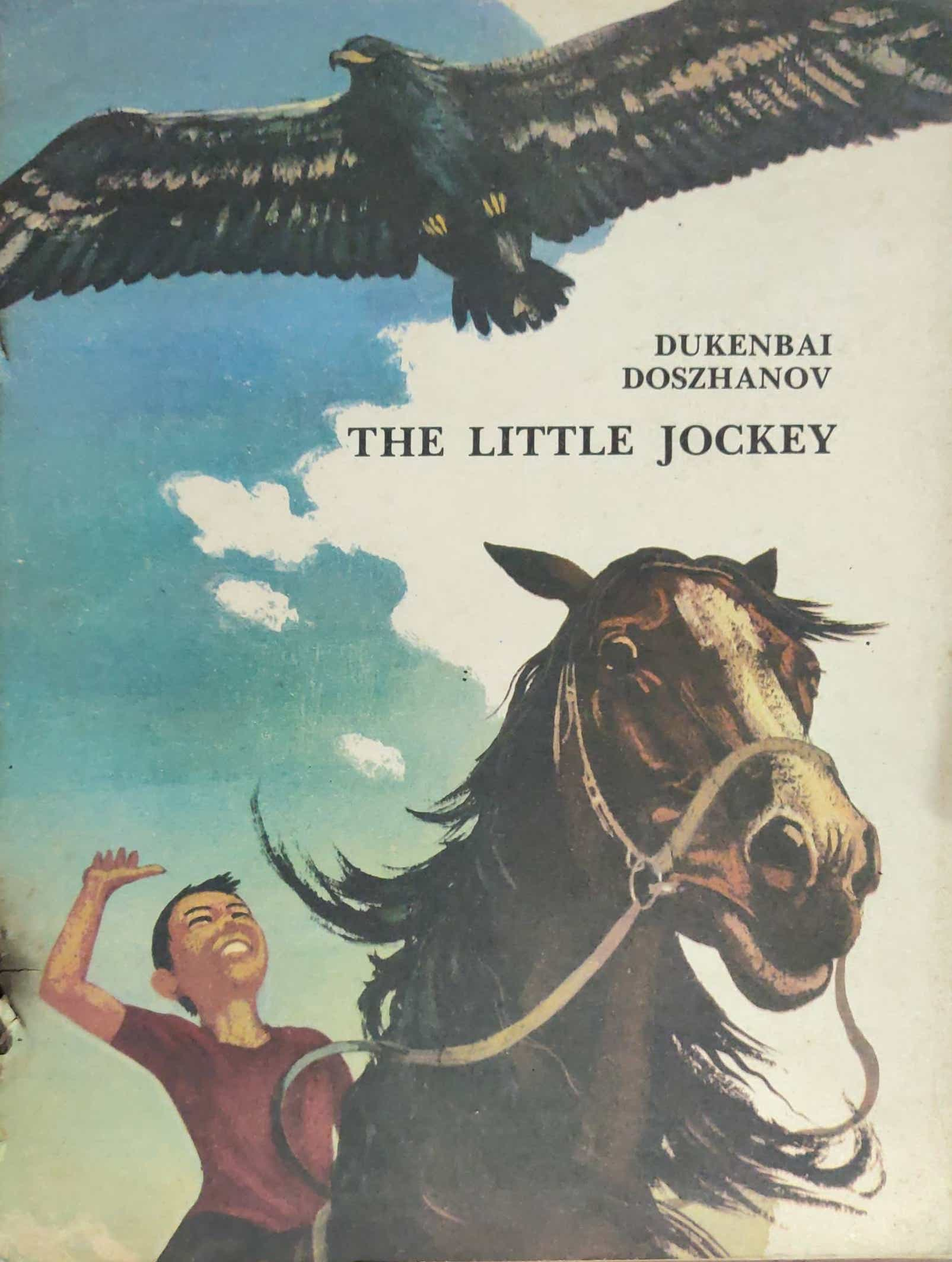 THE LITTLE JOCKEY