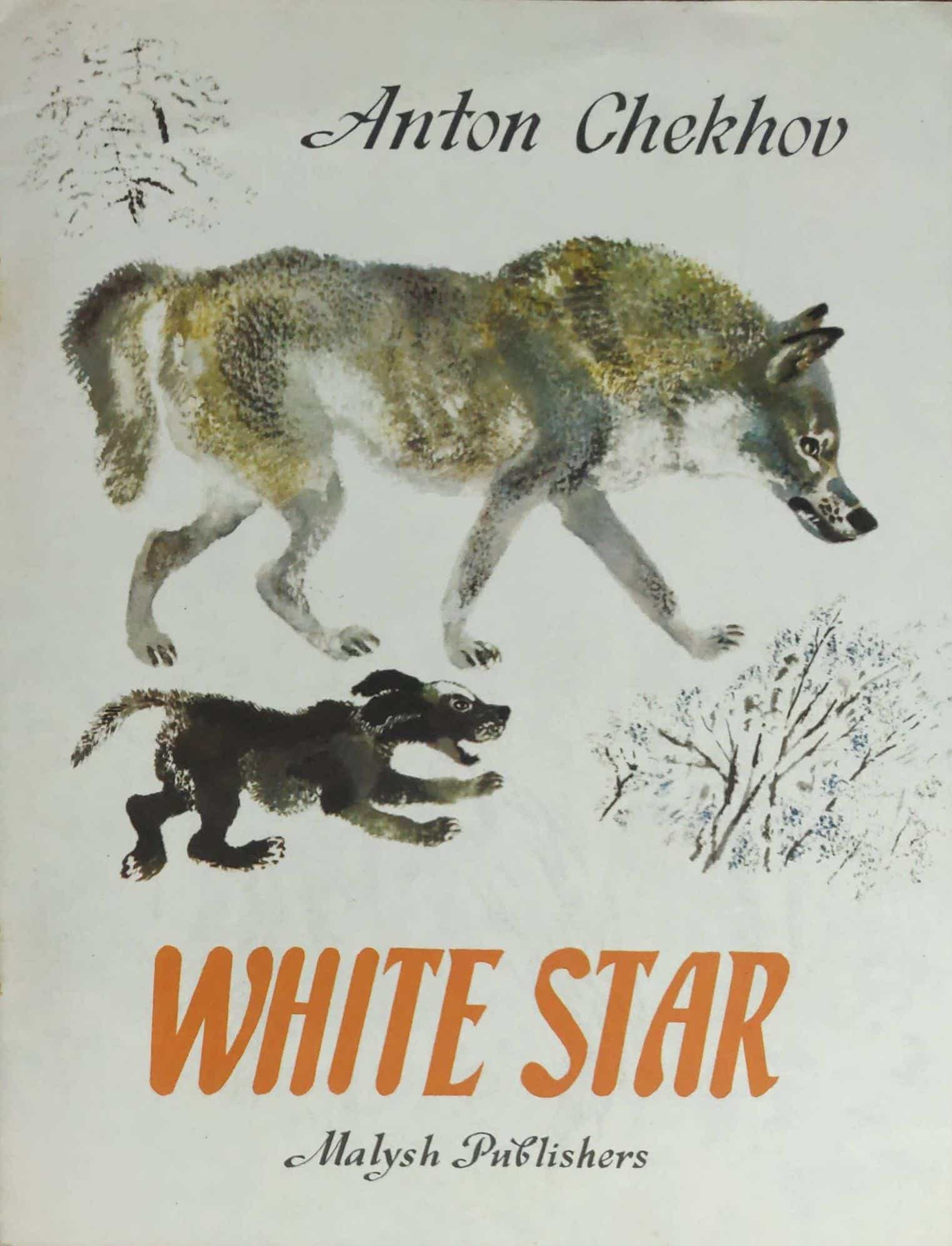 WHITE STAR