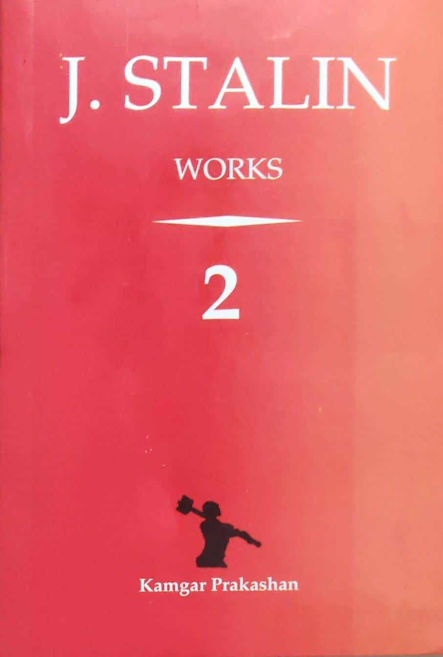 WORKS, VOLUME - 2 (1907 - 1913)