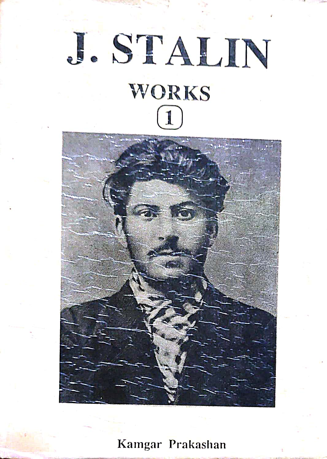 WORKS, VOLUME - 1 (1901 - 1907)