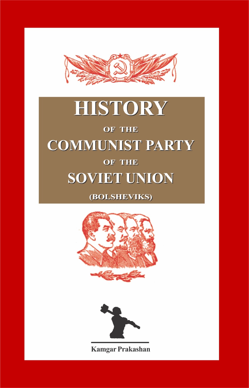HISTORY OF THE COMMUNIST PARTY OF THE SOVIET UNION