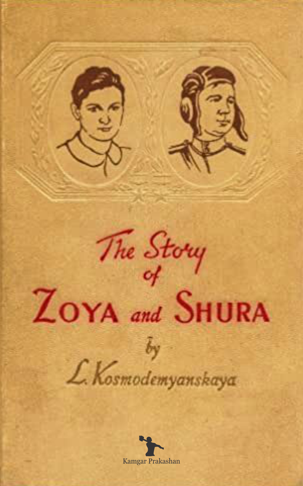 THE STORY OF ZOYA AND SHURA