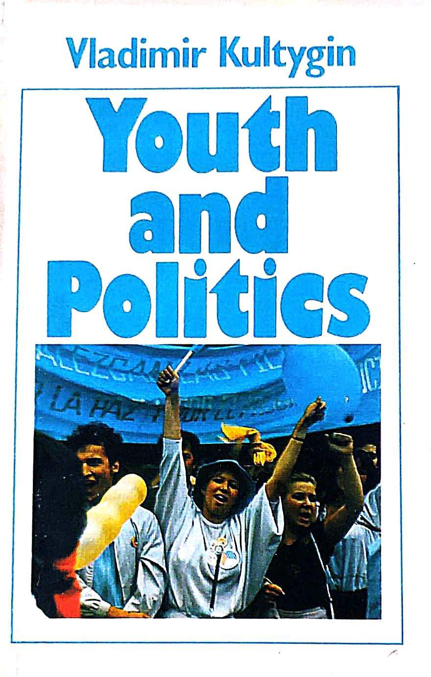 YOUTH AND POLITICS